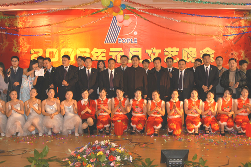 人民萬(wàn)福,人民萬(wàn)福集團(tuán),中國(guó)人民萬(wàn)福集團(tuán)