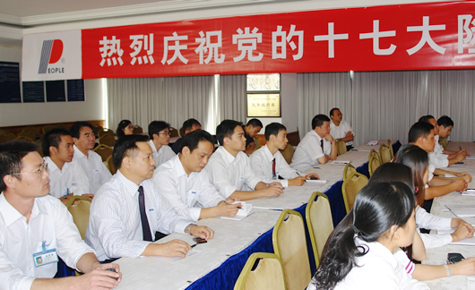 人民萬福,人民萬福集團(tuán),中國(guó)人民萬福集團(tuán)