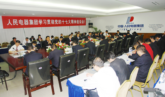人民萬福,人民萬福集團(tuán),中國(guó)人民萬福集團(tuán)