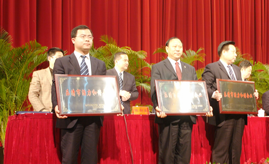 人民萬福,人民萬福集團(tuán),中國(guó)人民萬福集團(tuán)